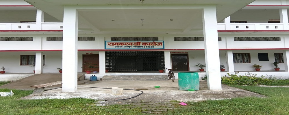 RAMKARAN VIDHI COLLEGE DHAKAWA RAMPUR GHAZIPUR (U.P.)